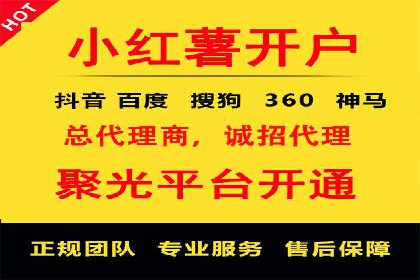 信息流广告代运营公司——精准投放的秘诀