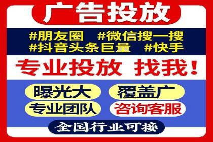 投放百度竞价广告的必备要素